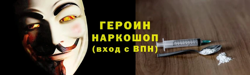 Что такое Надым Кокаин  Альфа ПВП  Галлюциногенные грибы  ГАШИШ  blacksprut онион  АМФ  Каннабис 