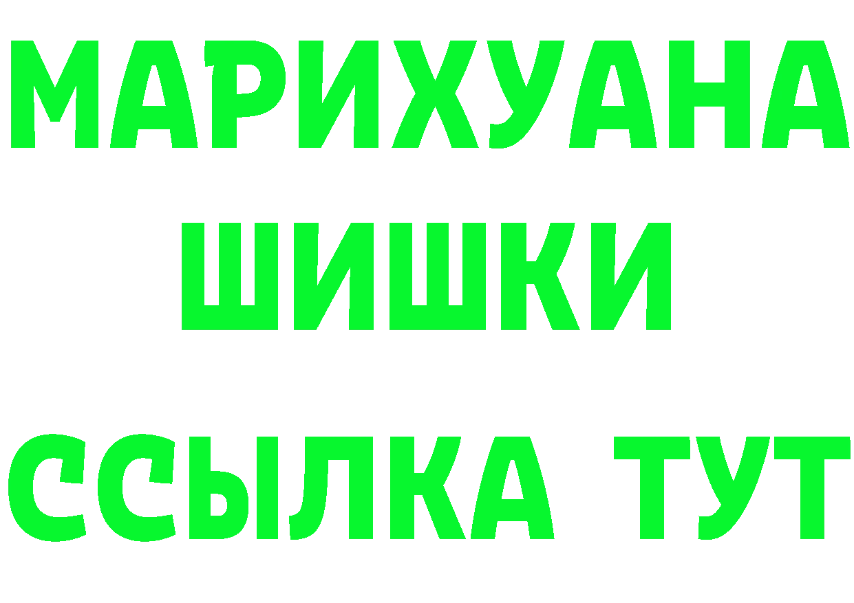 КЕТАМИН ketamine ТОР это omg Надым